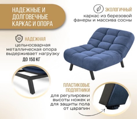 Кресло на ножках Абри опора металл (синий) в Астрахани - изображение 10