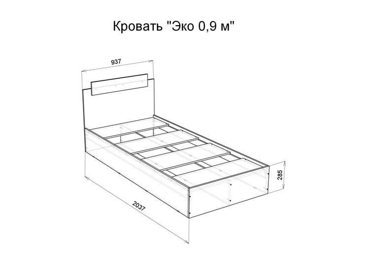 Кровать 1-спальная Эко 900 ЛДСП, Дуб вотан/Белый в Астрахани - изображение 1
