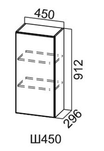 Навесной кухонный шкаф Модус, Ш450/912, цемент светлый в Астрахани