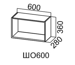 Шкаф навесной Модус, ШО600/360 (открытый), серый в Астрахани
