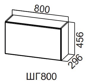 Распашной кухонный шкаф Модерн New, ШГ800/456 горизонтальный, МДФ в Астрахани