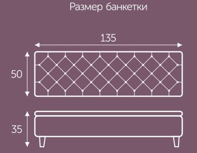 Банкетка с ящиком Грета 1350х500 мм в Астрахани - изображение 2