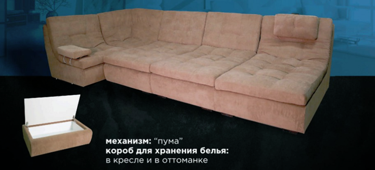 П-образный диван Премьер со столом-пуфом в Астрахани - изображение 1