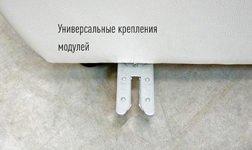 П-образный диван F-0-M Эко (ПС+УС+Д2+Д4) в Астрахани - предосмотр 6