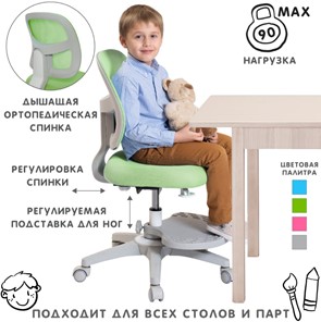 Кресло детское Holto-22 зеленое в Астрахани - предосмотр 1