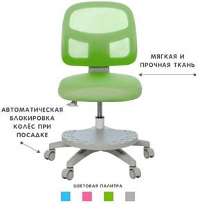 Кресло детское Holto-22 зеленое в Астрахани - предосмотр 4