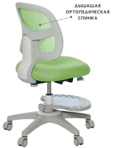 Кресло детское Holto-22 зеленое в Астрахани - предосмотр 6