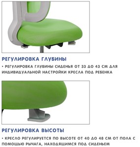 Кресло детское Holto-22 зеленое в Астрахани - предосмотр 8