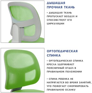 Кресло детское Holto-22 зеленое в Астрахани - предосмотр 9
