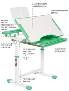 Растущая парта и растущий стул SET HOLTO-17А, зеленый в Астрахани - предосмотр 5