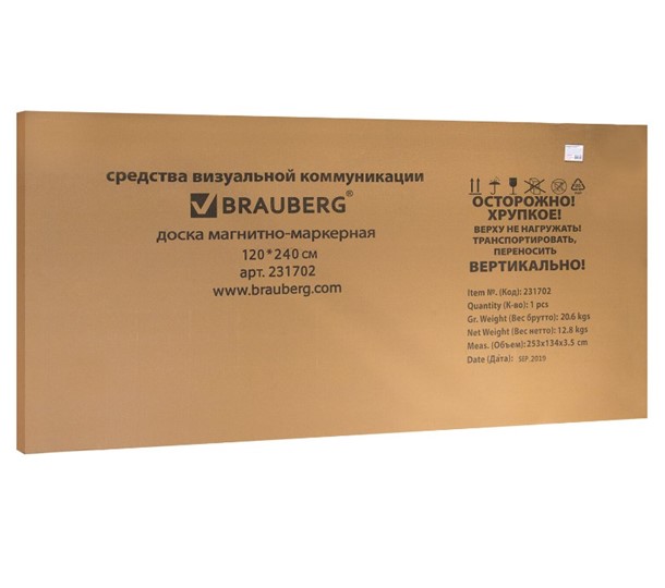 Доска магнитно-маркерная BRAUBERG Premium 120х240 см, улучшенная алюминиевая рамка в Астрахани - изображение 7