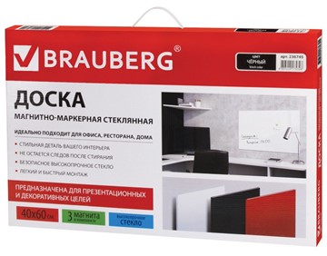 Доска магнитно-маркерная стеклянная BRAUBERG 40х60 см, черная в Астрахани - предосмотр 9